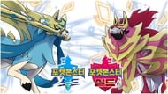Galar's mascot legendaries remain shiny-less in Pokemon GO as of August 2023 (Image via Game Freak)